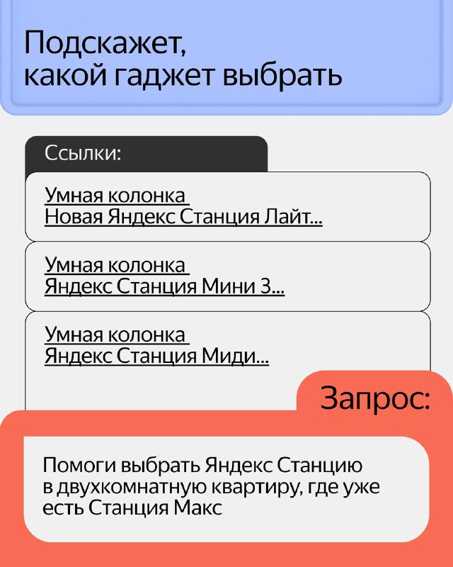 Новый инструмент от Яндекса: Нейроэксперт