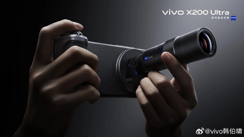 Новый съёмный объектив для смартфона vivo X200 Ultra
