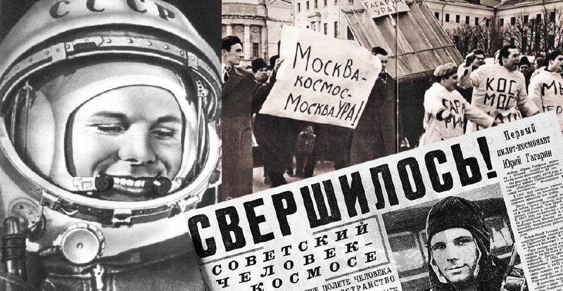 День Космонавтики: Вклад России в историю космонавтики