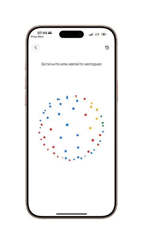 Как определить песню, напевая её на iPhone