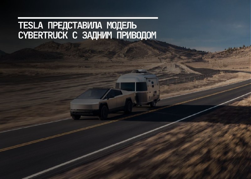 Новая модель Cybertruck от Tesla: характеристики и особенности