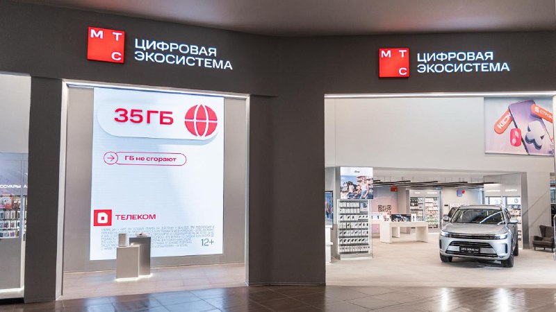 МТС предложила новый формат продажи автомобилей в салонах связи