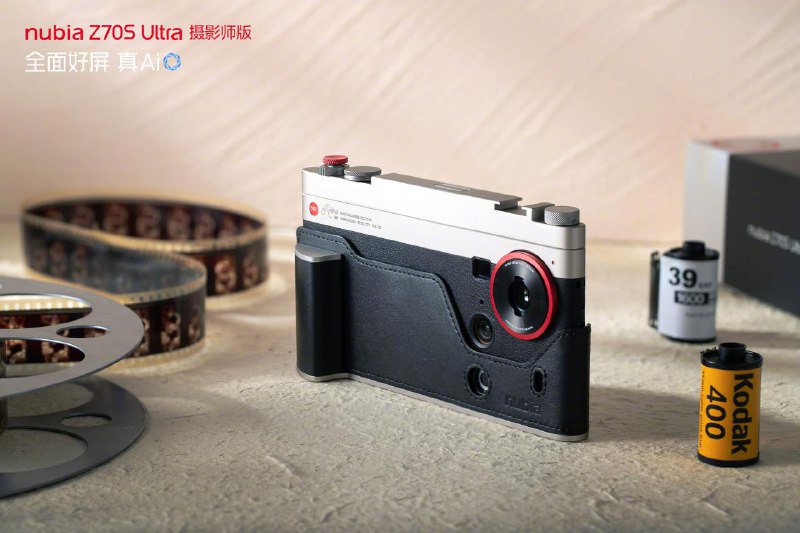 Новая модификация Nubia Z70S Ultra комплектуется профессиональной фотосистемой