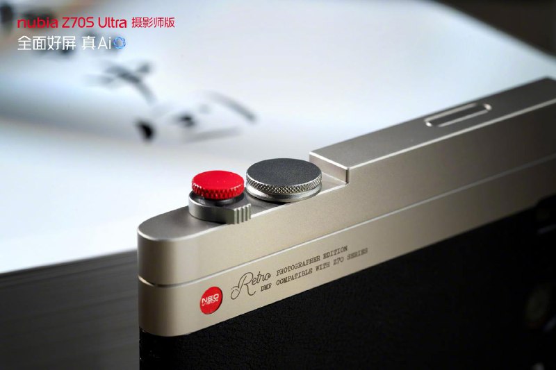 Новая модификация Nubia Z70S Ultra комплектуется профессиональной фотосистемой
