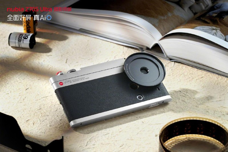 Новая модификация Nubia Z70S Ultra комплектуется профессиональной фотосистемой