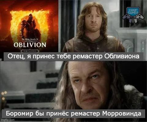 Объявлено о ремастере The Elder Scrolls IV: Oblivion для современных платформ