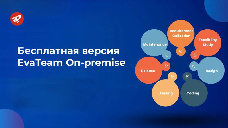 EvaTeam представляет бесплатную версию платформы EvaDev для IT-компаний