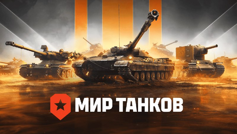 Ситуация вокруг «Леста Игры»: возможный запрет деятельности компании