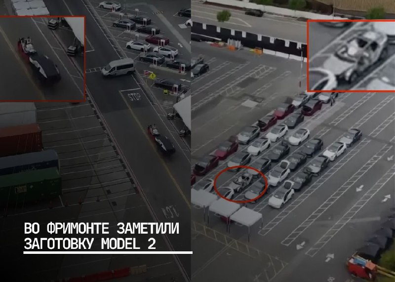 Обнаружена первая заготовка новой модели Tesla, ожидаемой в 2025 году