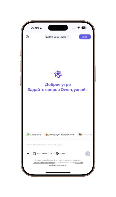 Qwen от Alibaba станет партнером Apple в Китае: перспективы и проблемы запуска