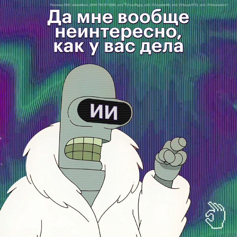Как нейросети помогают планировать досуг и взаимодействовать с пользователями