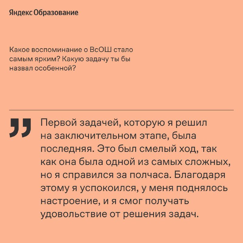 Студенты, участвующие в олимпиадах по ИИ, получают уникальные возможности обучения