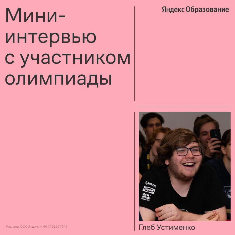 Студенты, участвующие в олимпиадах по ИИ, получают уникальные возможности обучения