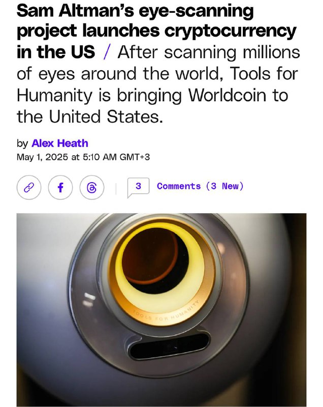 Проект Worldcoin: новая эпоха идентификации и оплаты через биометрию