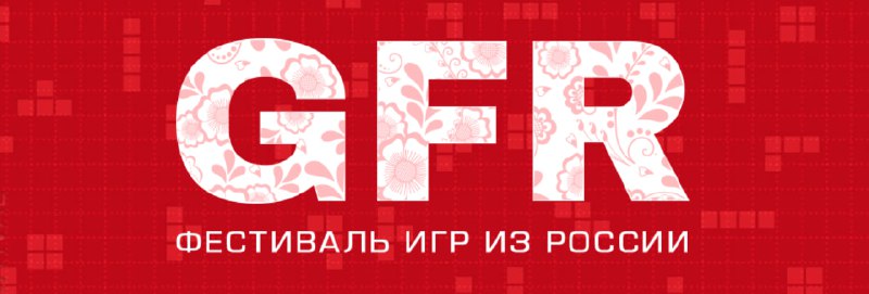 Фестиваль российских компьютерных игр на платформе Steam