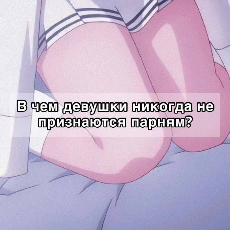 Эффективные методы ответа на неудобные вопросы