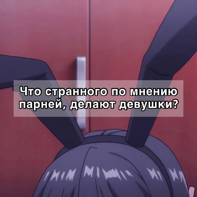 Эффективные методы ответа на неудобные вопросы