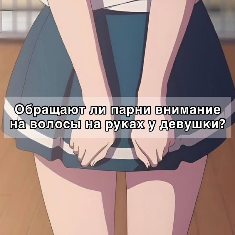 Эффективные методы ответа на неудобные вопросы