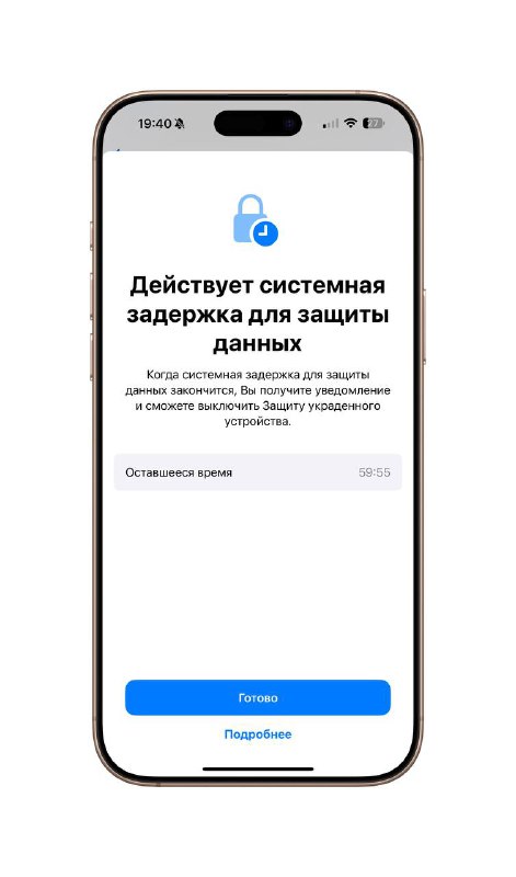 Защита iPhone: как предотвратить кражу и ограничить доступ к учётной записи
