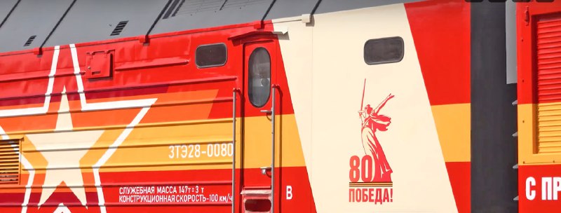 На Брянском машиностроительном заводе подготовили новый тепловоз к юбилею Победы