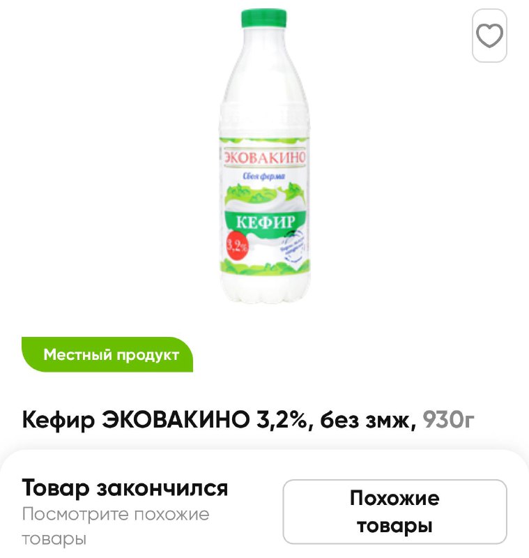 Российский кефир «Эковакино» стал популярным после появления в документальном фильме о Владимире Путине