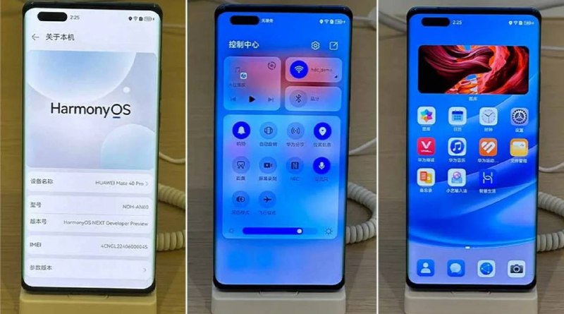 Huawei полностью переходит на собственную ОС HarmonyOS для мобильных и компьютерных устройств