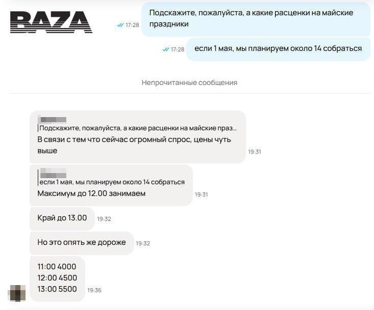 Нелегальный бизнес по аренде московских беседок: перераспределение и высокие цены