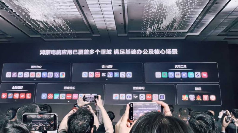Huawei представила десктопную версию HarmonyOS для встраиваемых устройств