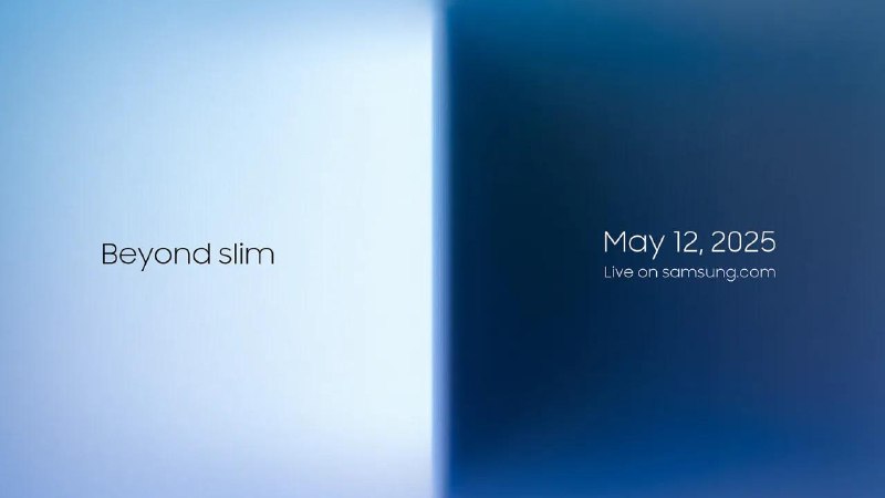 Официальная дата презентации тонкого Galaxy S25 Edge от Samsung