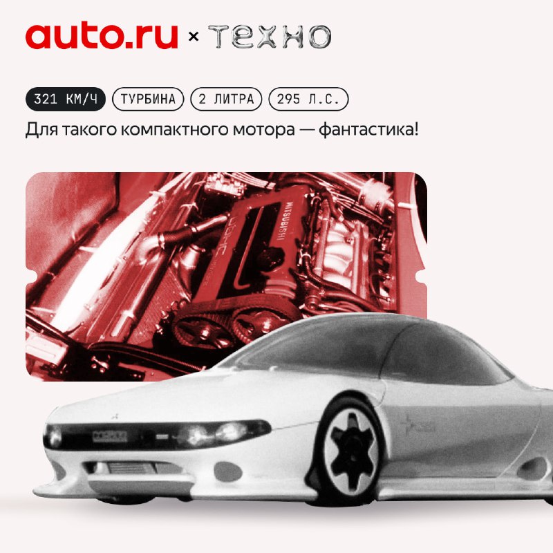 История наследия и инноваций Mitsubishi в автомобильной индустрии