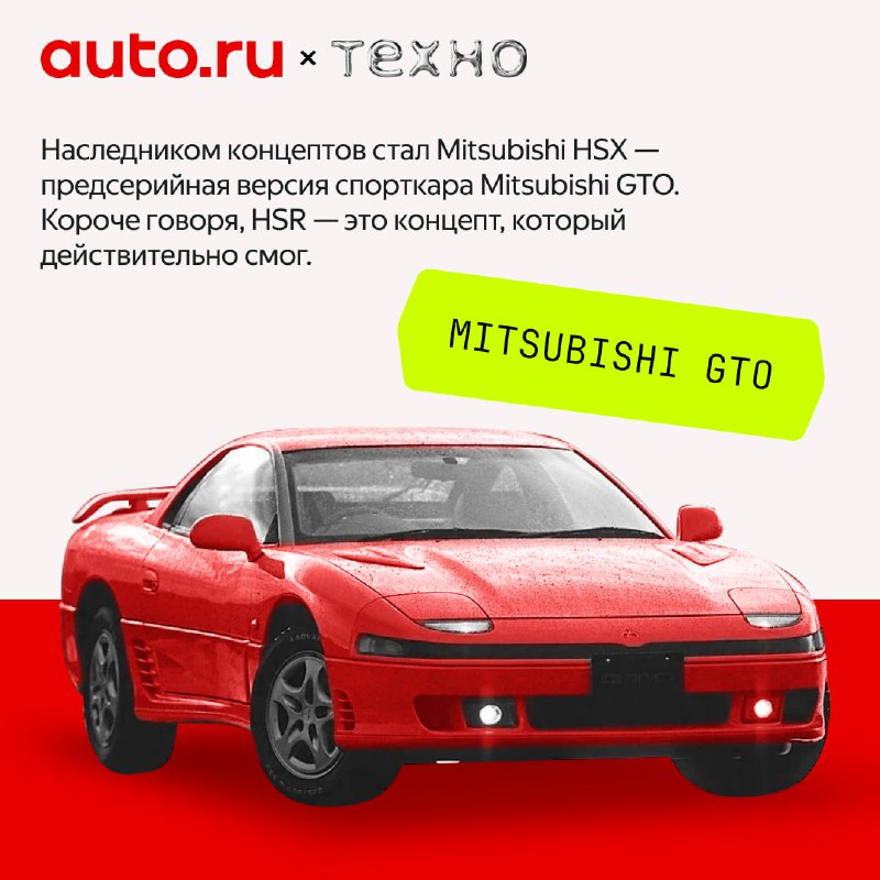 История наследия и инноваций Mitsubishi в автомобильной индустрии