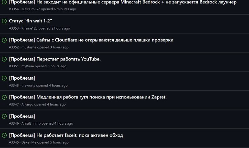 Массовые сбои интернет-сервисов в России из-за ограничений РКН