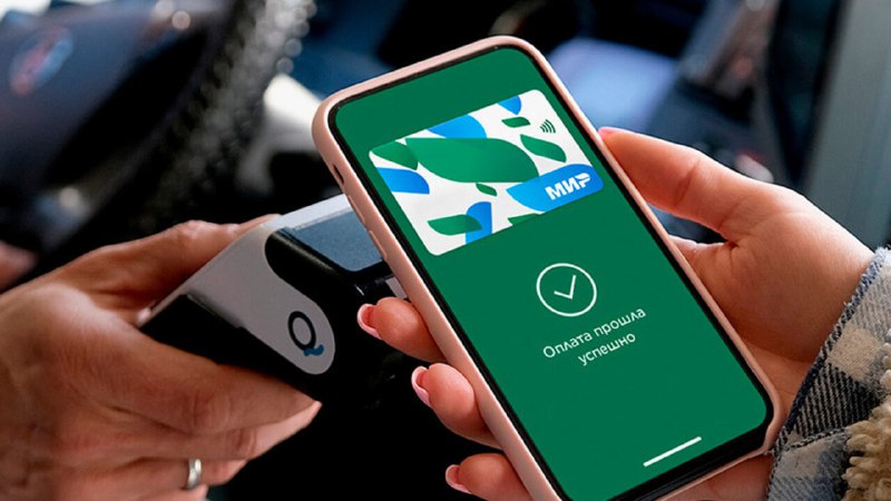 Новый способ оплаты для владельцев iPhone в России: платформа «Волна»