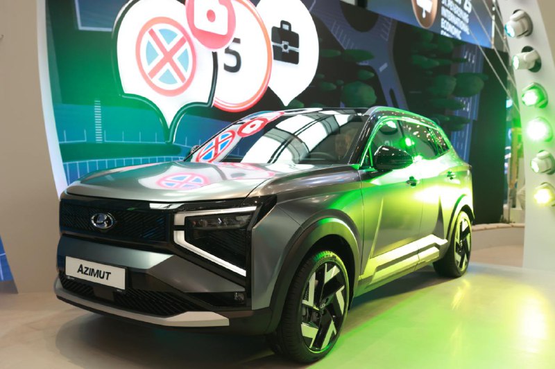 Представлена новая LADA AZIMUT с интеграцией СберID и расширенными функциями