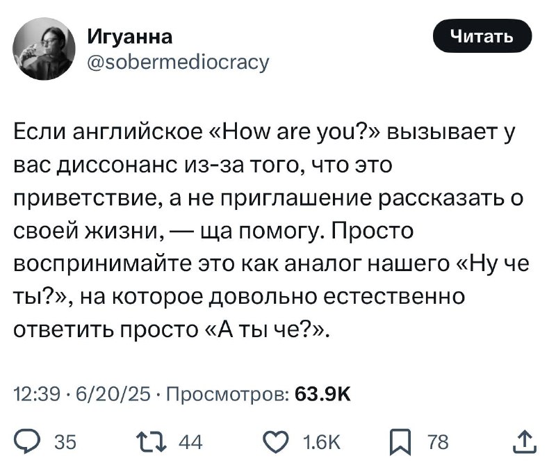 Обновленные методики обучения английскому языку: новые возможности для учащихся