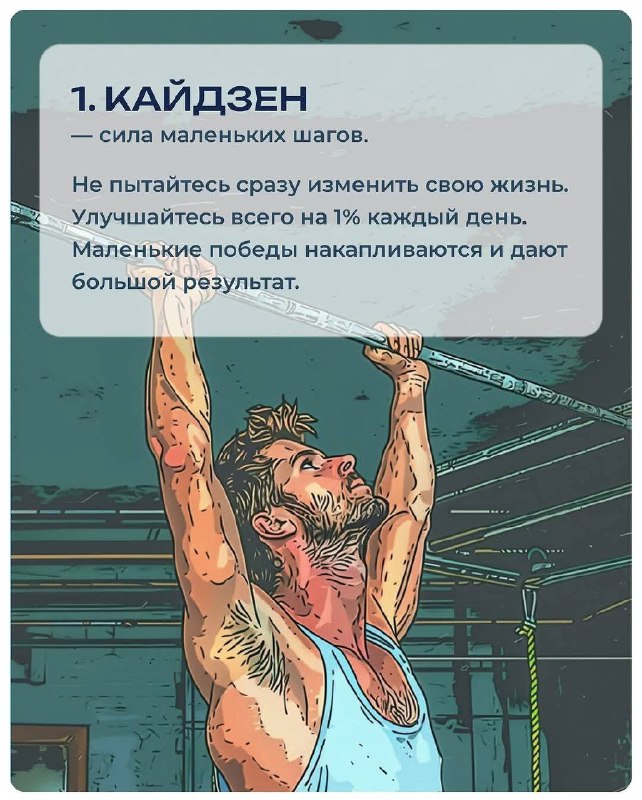 Эффективные японские техники для борьбы с прокрастинацией и повышения продуктивности