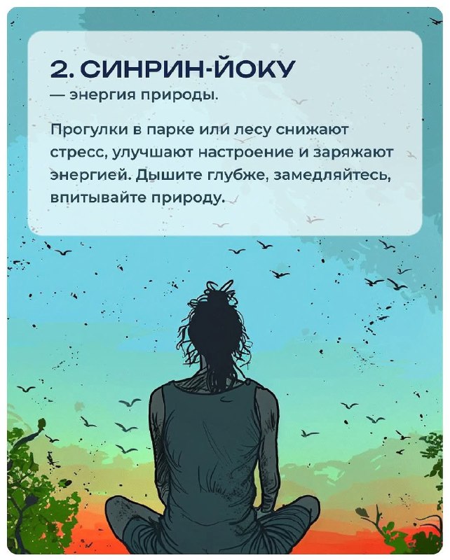 Эффективные японские техники для борьбы с прокрастинацией и повышения продуктивности