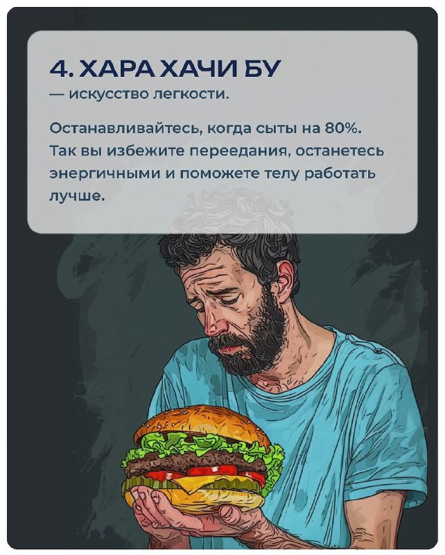 Эффективные японские техники для борьбы с прокрастинацией и повышения продуктивности
