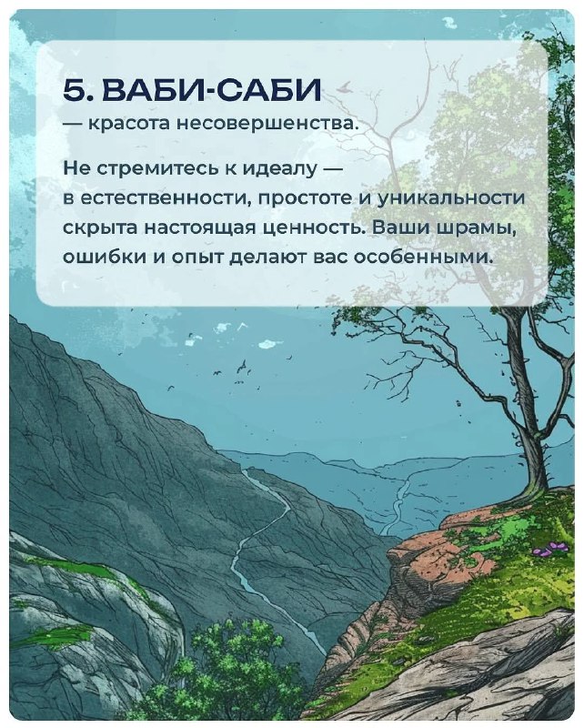 Эффективные японские техники для борьбы с прокрастинацией и повышения продуктивности