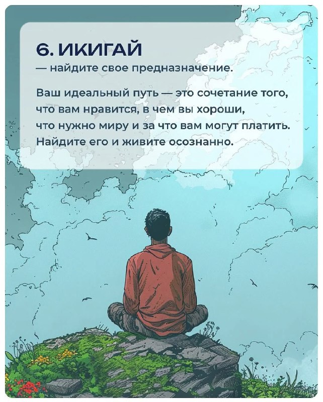 Эффективные японские техники для борьбы с прокрастинацией и повышения продуктивности