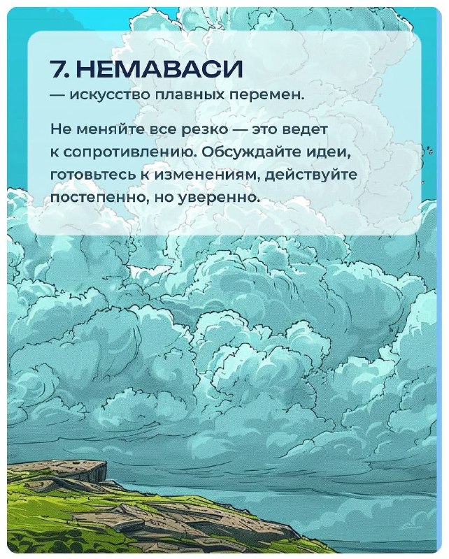 Эффективные японские техники для борьбы с прокрастинацией и повышения продуктивности