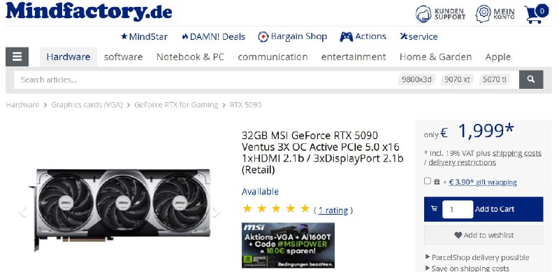Дешевле РРЦ: снижение стоимости видеокарты RTX 5090 на рынке