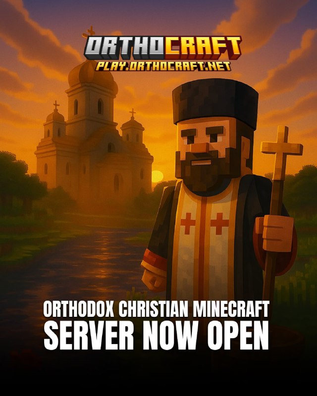 Появление православного сервера в Minecraft для духовного и культурного развития
