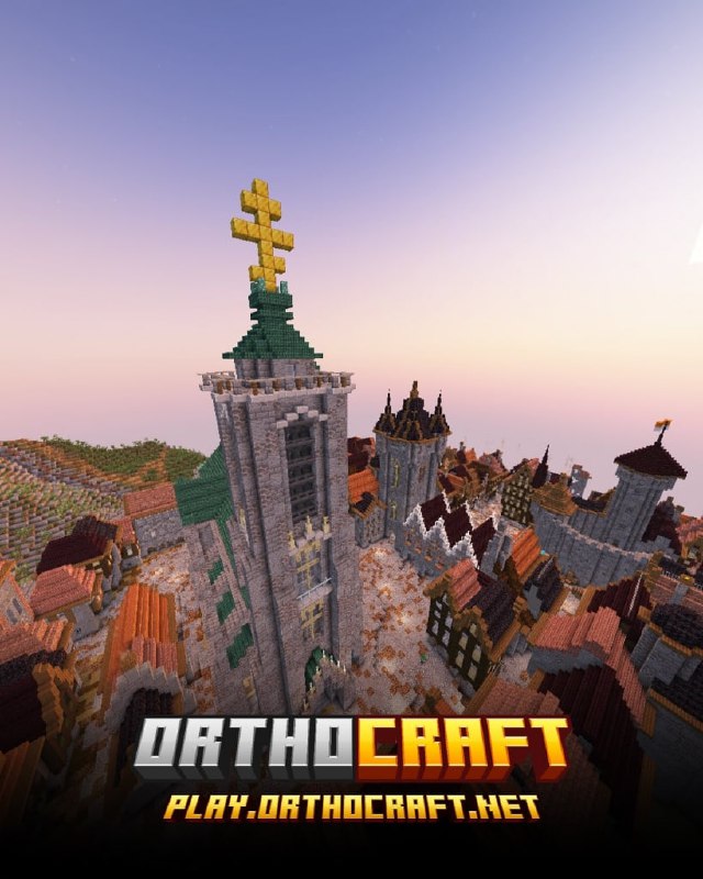 Появление православного сервера в Minecraft для духовного и культурного развития