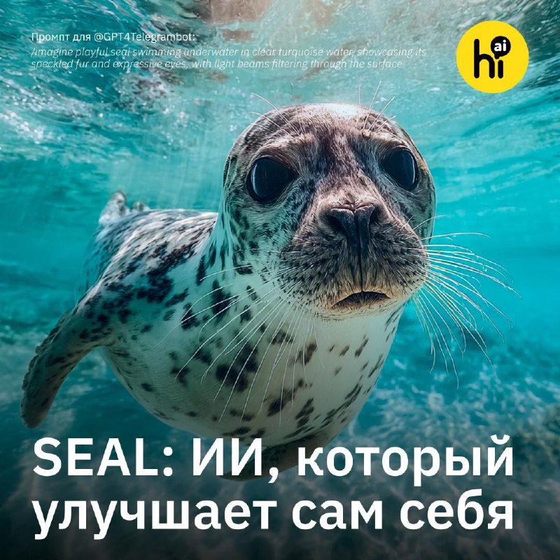 Искусственный интеллект, который учится самобновляться