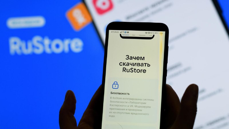 Госдума приняла закон о обязательной установке Rustore на смартфоны