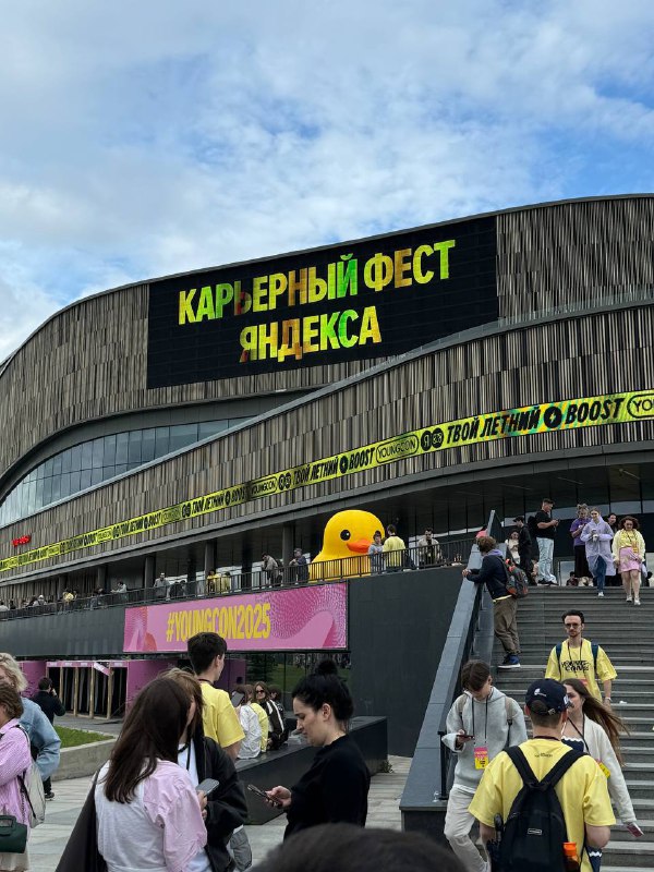 Молодёжное мероприятие в Москве: возможности для будущих специалистов в IT-сфере