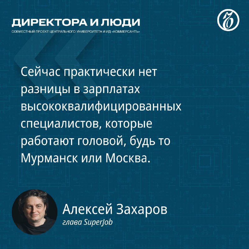 Экономическая ситуация на российском рынке труда: мнения эксперта