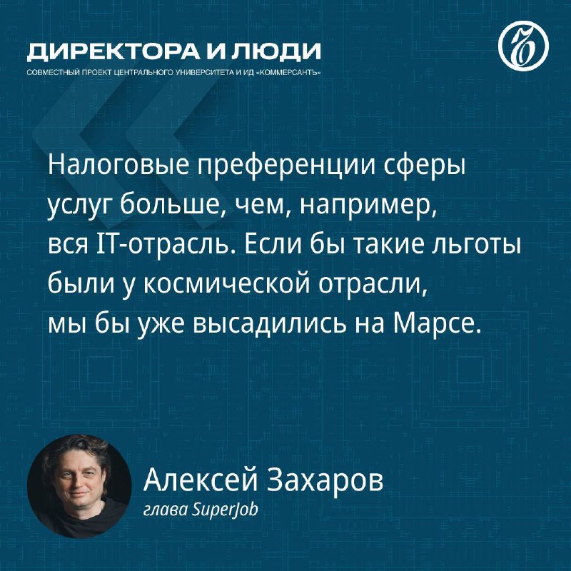 Экономическая ситуация на российском рынке труда: мнения эксперта
