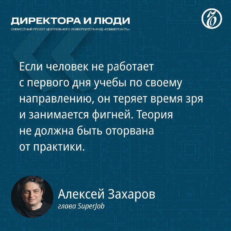 Экономическая ситуация на российском рынке труда: мнения эксперта